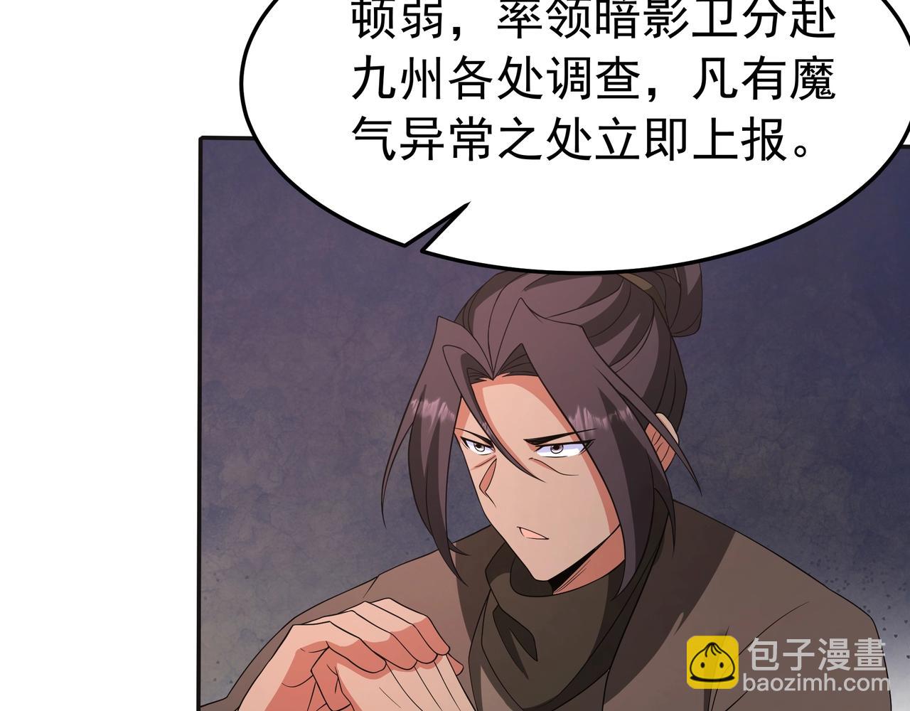 第194话 颤抖吧！嬴祁进击异界！(1/3)-第194话