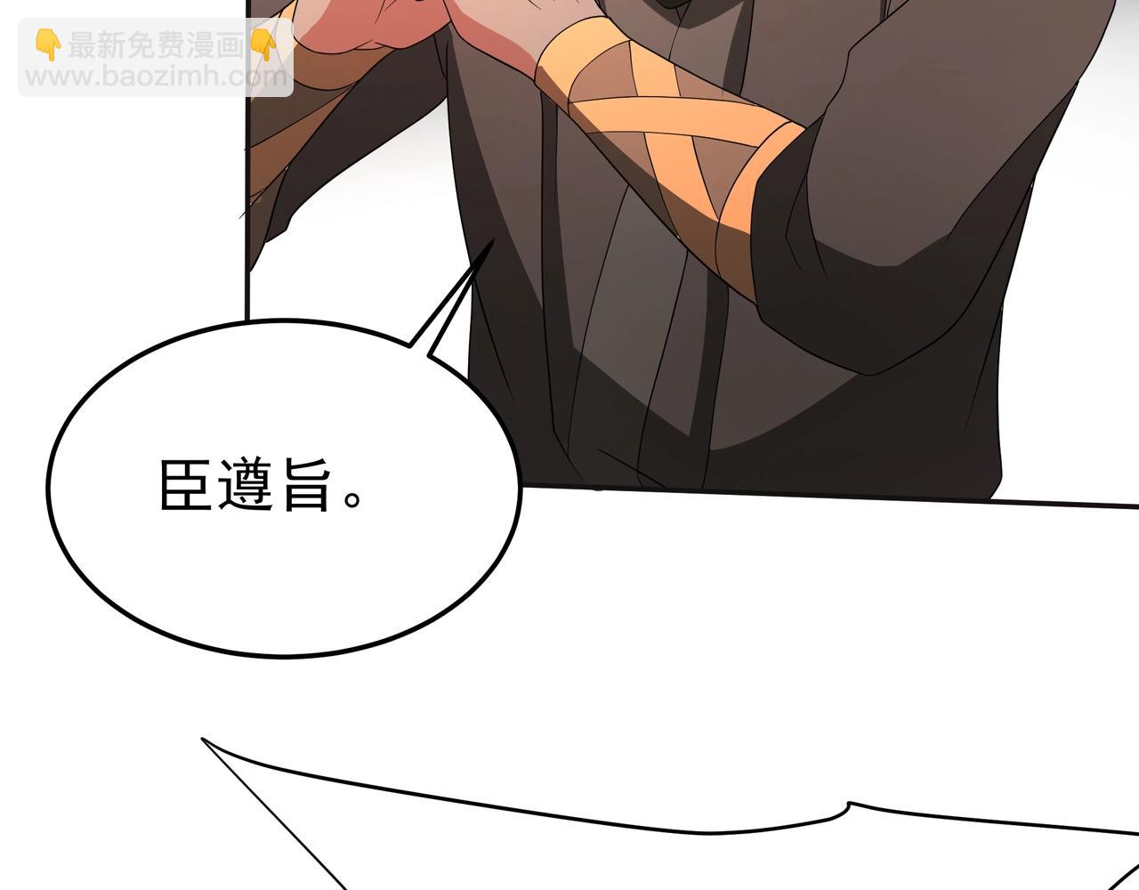 第194话 颤抖吧！嬴祁进击异界！(1/3)-第194话