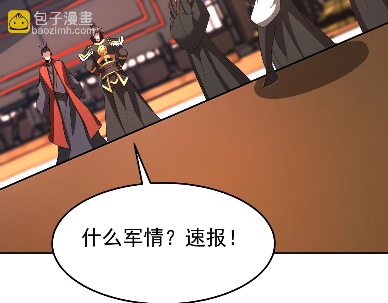 第194话 颤抖吧！嬴祁进击异界！(1/3)-第194话