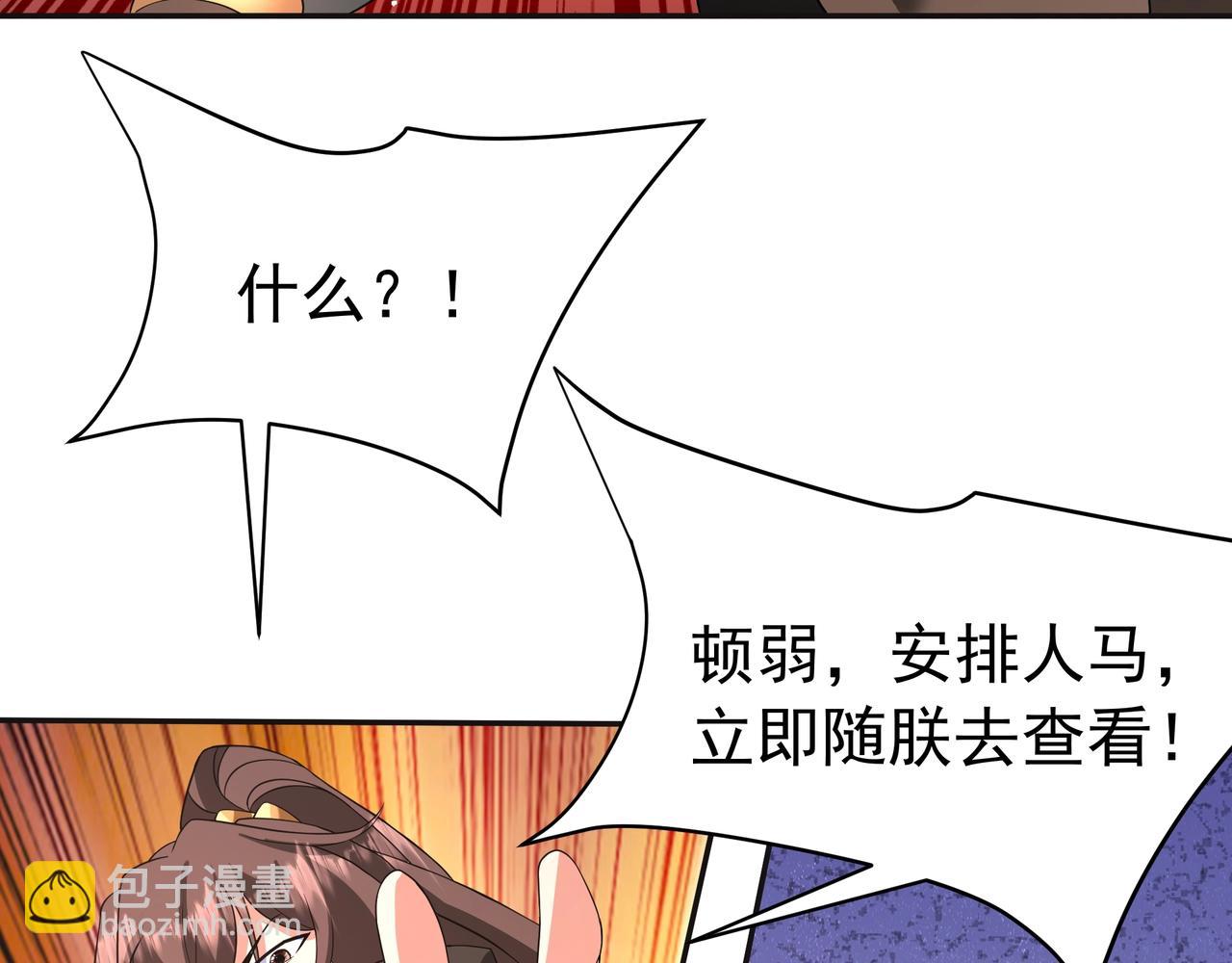 第194话 颤抖吧！嬴祁进击异界！(1/3)-第194话