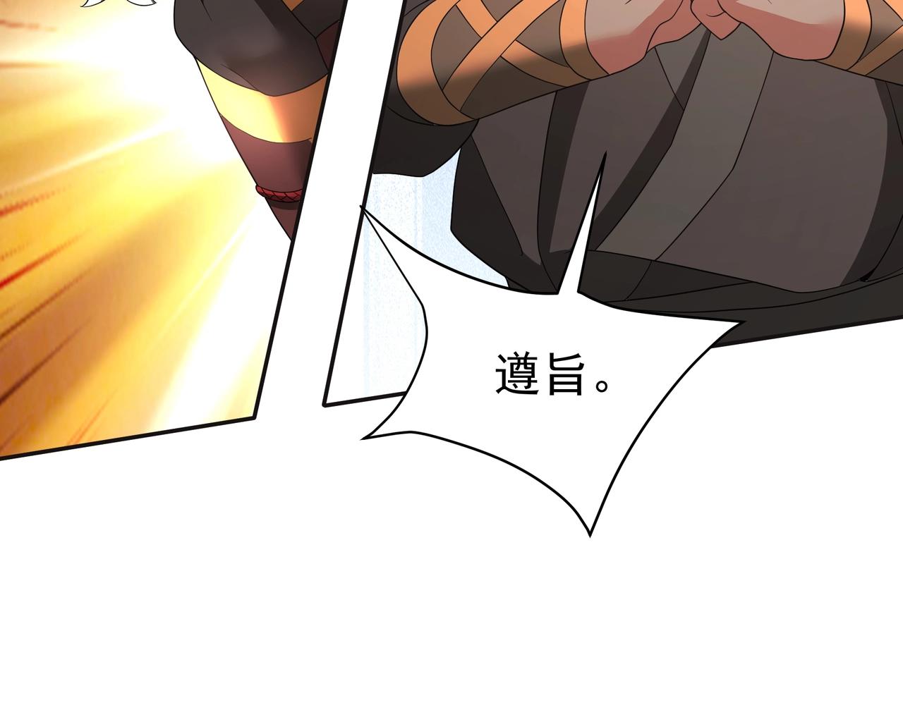 第194话 颤抖吧！嬴祁进击异界！(1/3)-第194话