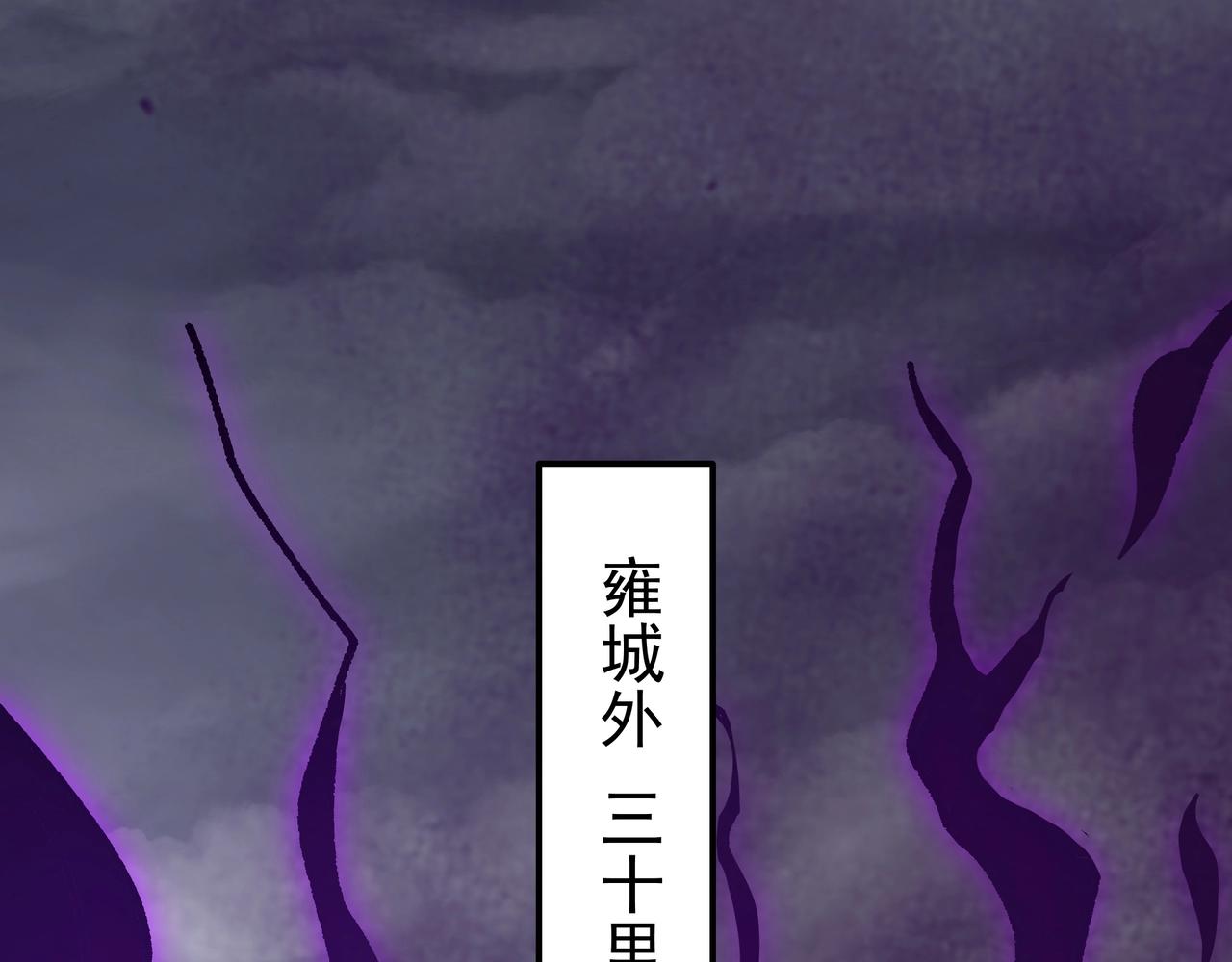 第194话 颤抖吧！嬴祁进击异界！(1/3)-第194话