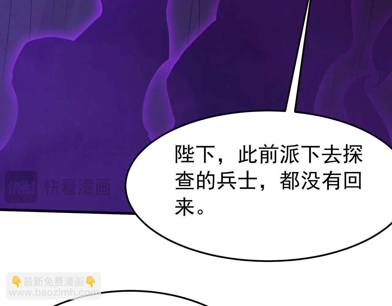 第194话 颤抖吧！嬴祁进击异界！(1/3)-第194话