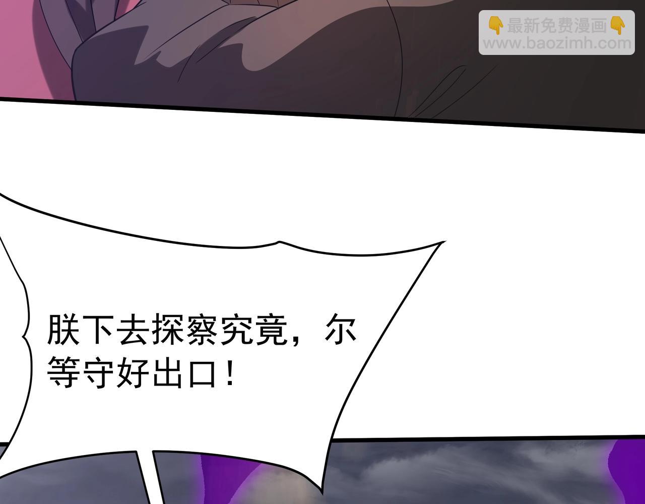 第194话 颤抖吧！嬴祁进击异界！(1/3)-第194话