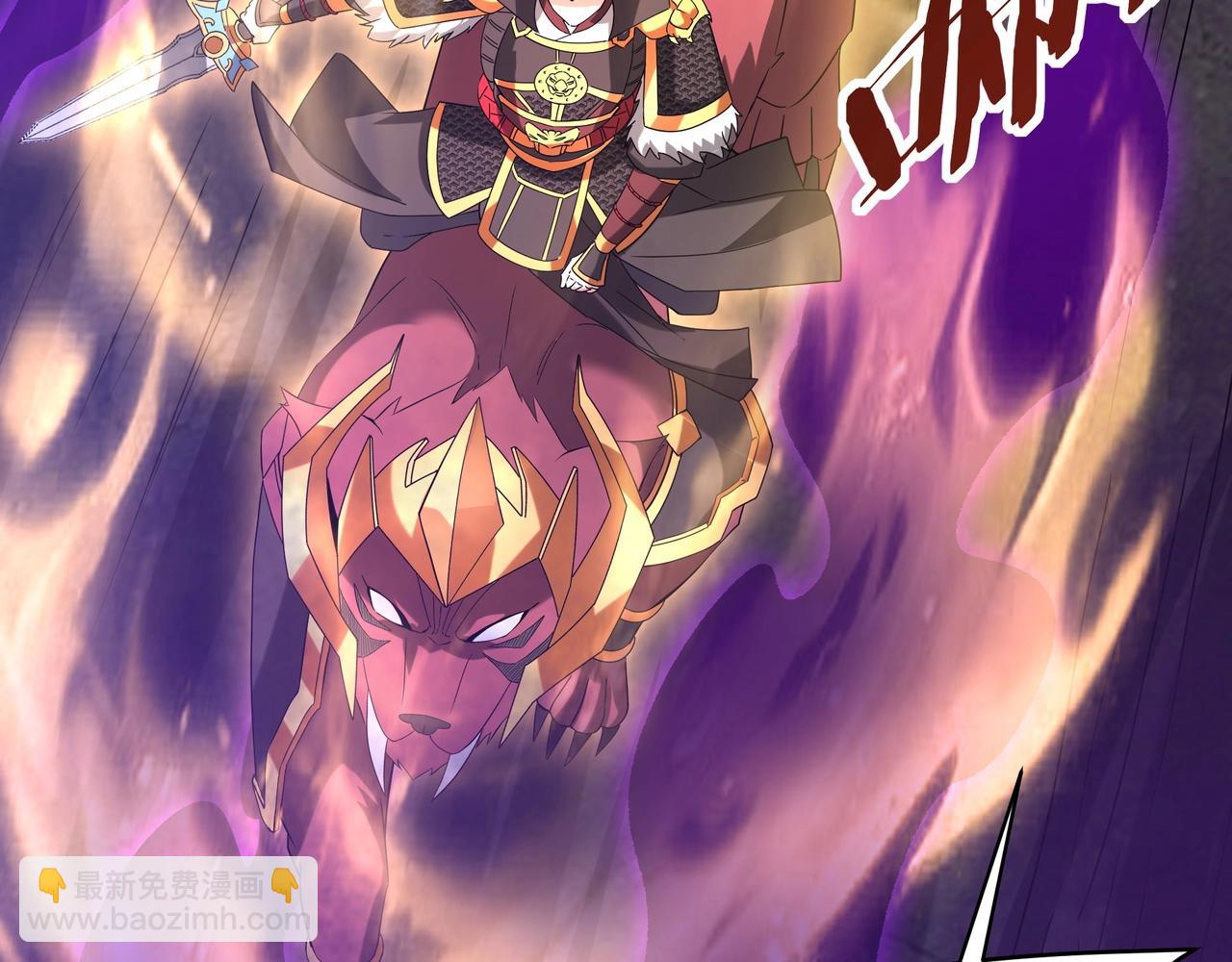 第194话 颤抖吧！嬴祁进击异界！(1/3)-第194话