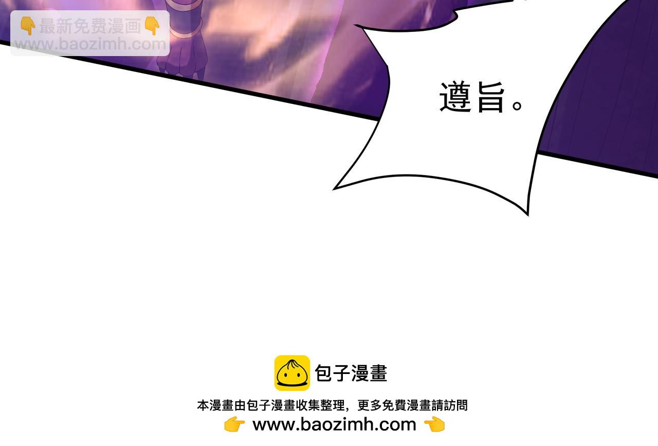第194话 颤抖吧！嬴祁进击异界！(1/3)-第194话