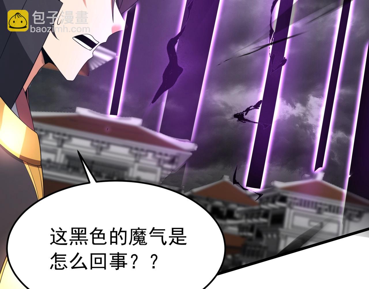 第194话 颤抖吧！嬴祁进击异界！(1/3)-第194话