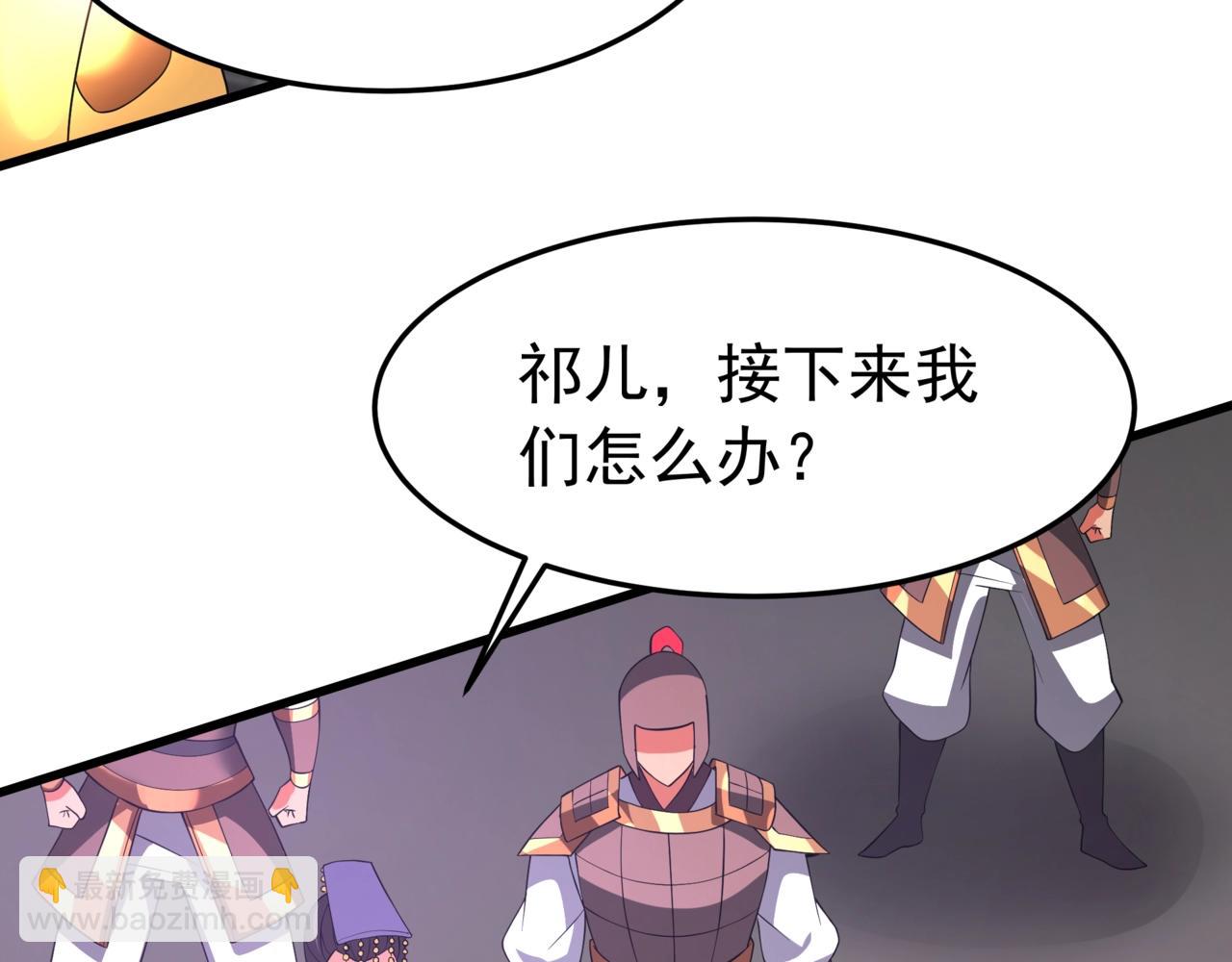 第194话 颤抖吧！嬴祁进击异界！(1/3)-第194话