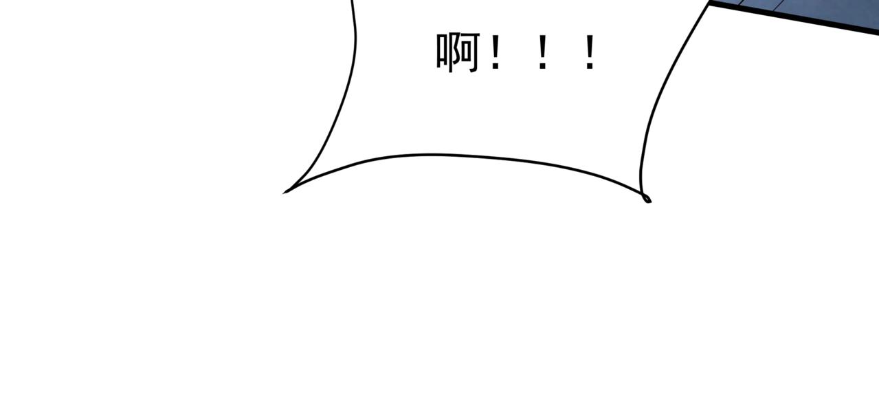 第196话 邪魔！大秦杀神降临！(1/3)-第196话