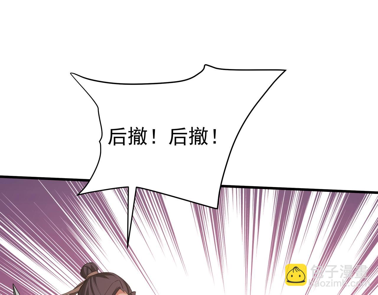 第196话 邪魔！大秦杀神降临！(1/3)-第196话