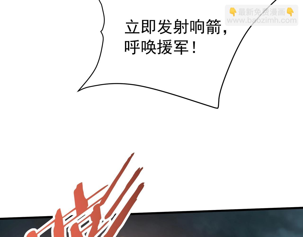 第196话 邪魔！大秦杀神降临！(1/3)-第196话