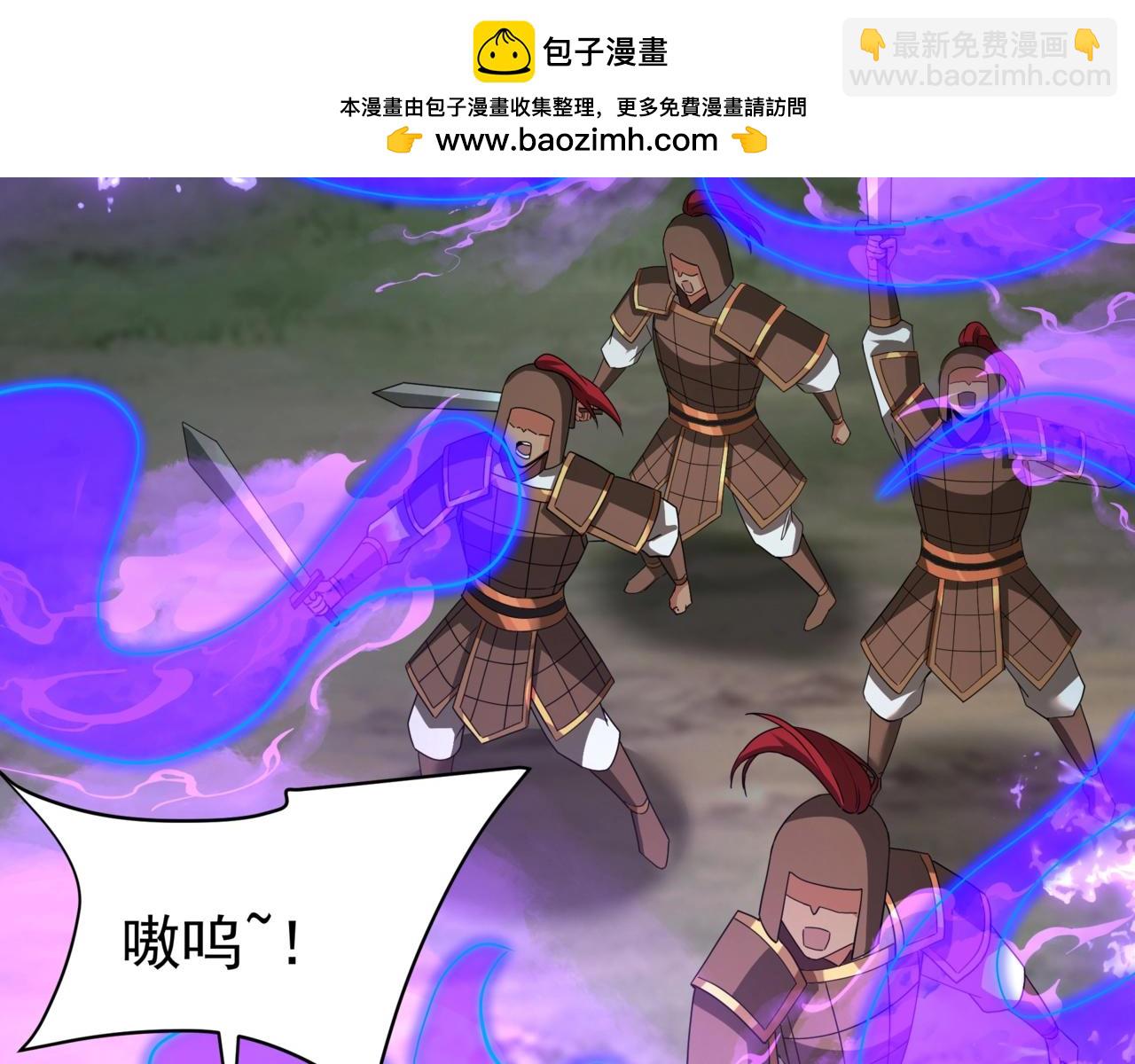 第196话 邪魔！大秦杀神降临！(1/3)-第196话