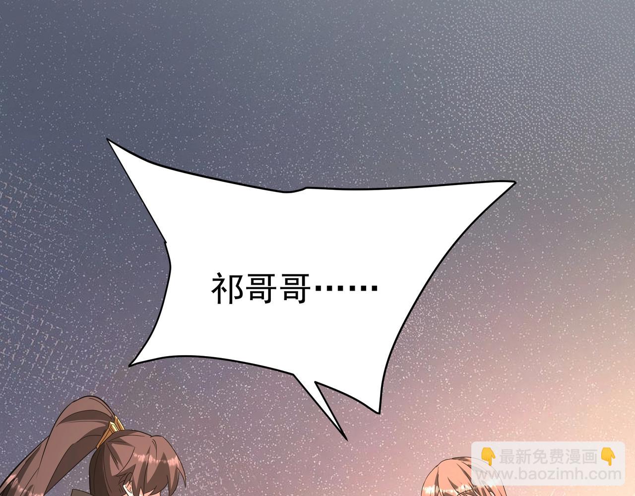 第196话 邪魔！大秦杀神降临！(1/3)-第196话