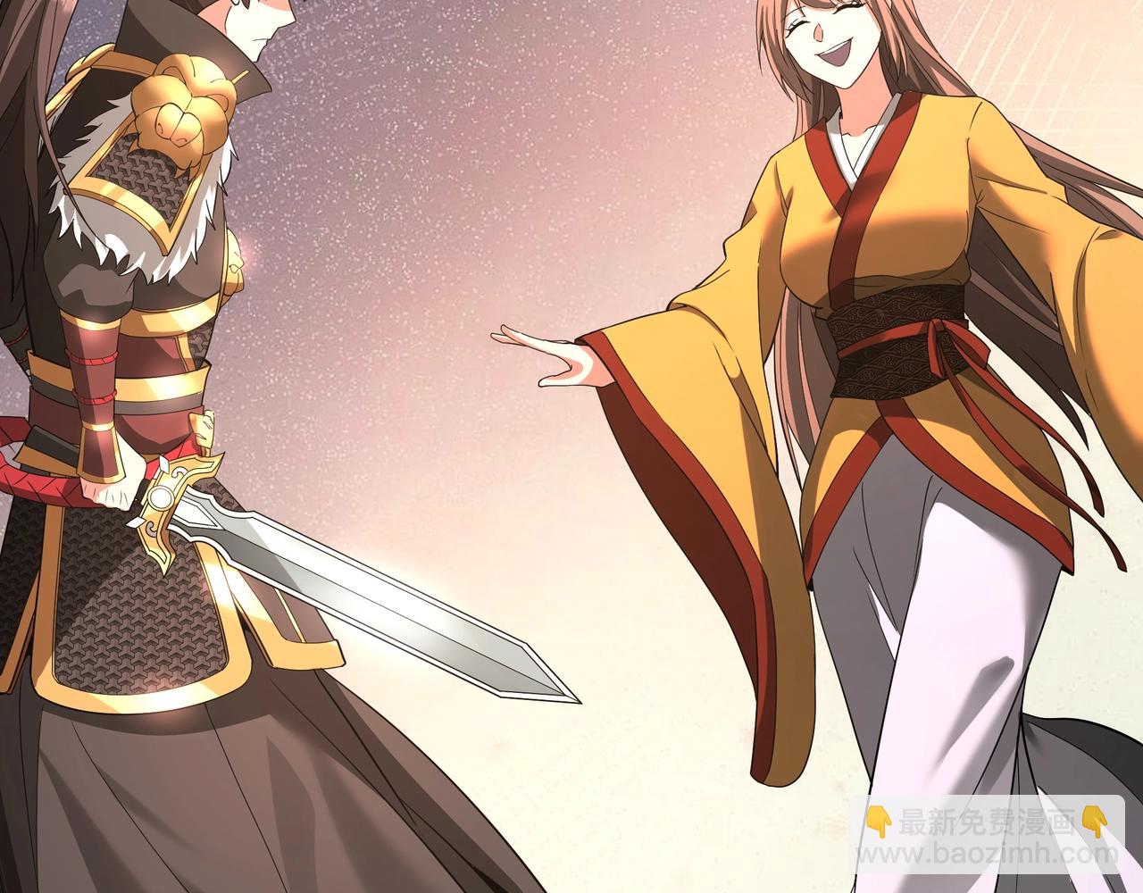 第196话 邪魔！大秦杀神降临！(1/3)-第196话