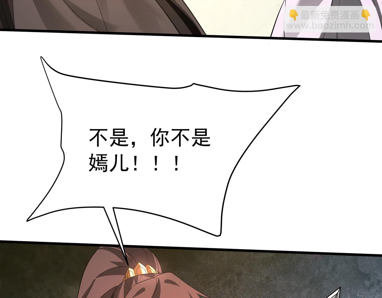 第196话 邪魔！大秦杀神降临！(1/3)-第196话