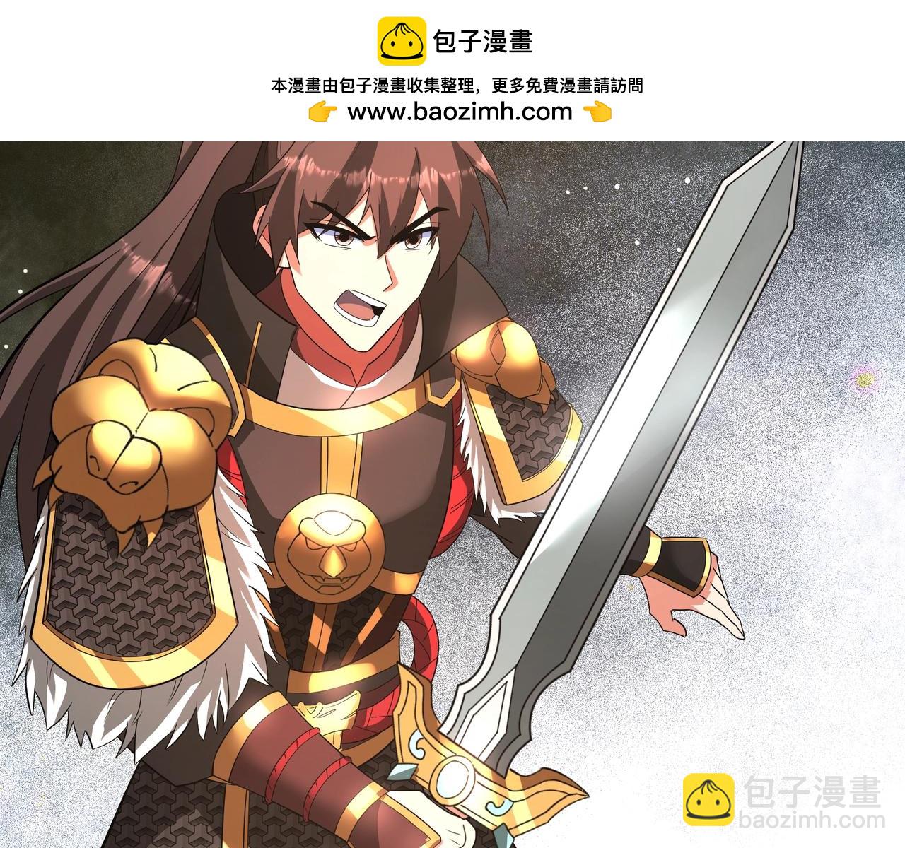 第196话 邪魔！大秦杀神降临！(1/3)-第196话