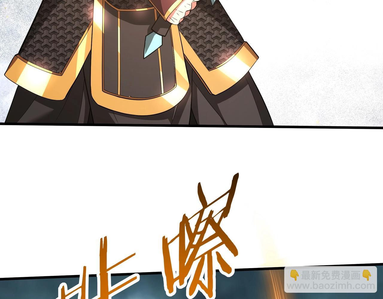 第196话 邪魔！大秦杀神降临！(1/3)-第196话