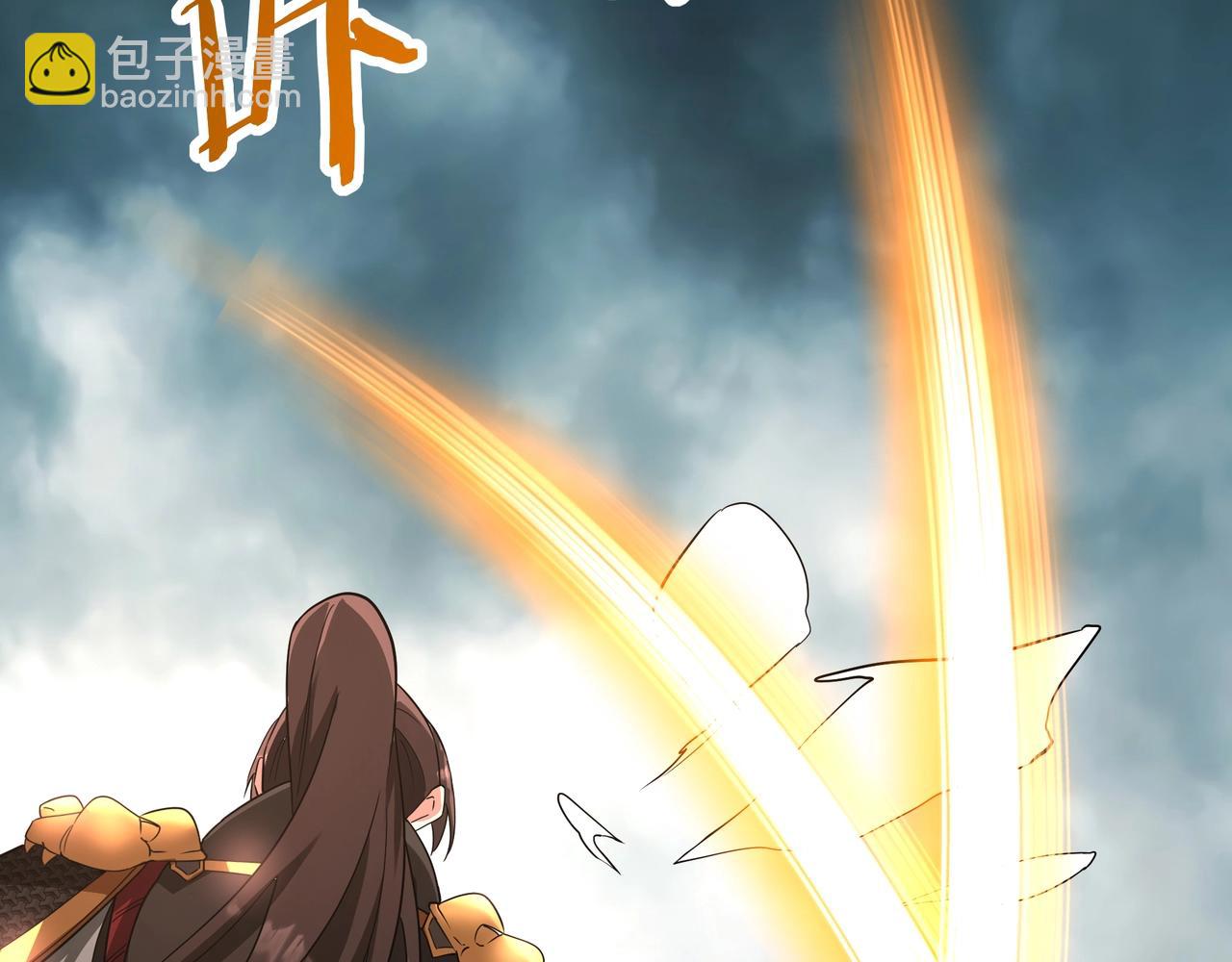 第196话 邪魔！大秦杀神降临！(1/3)-第196话