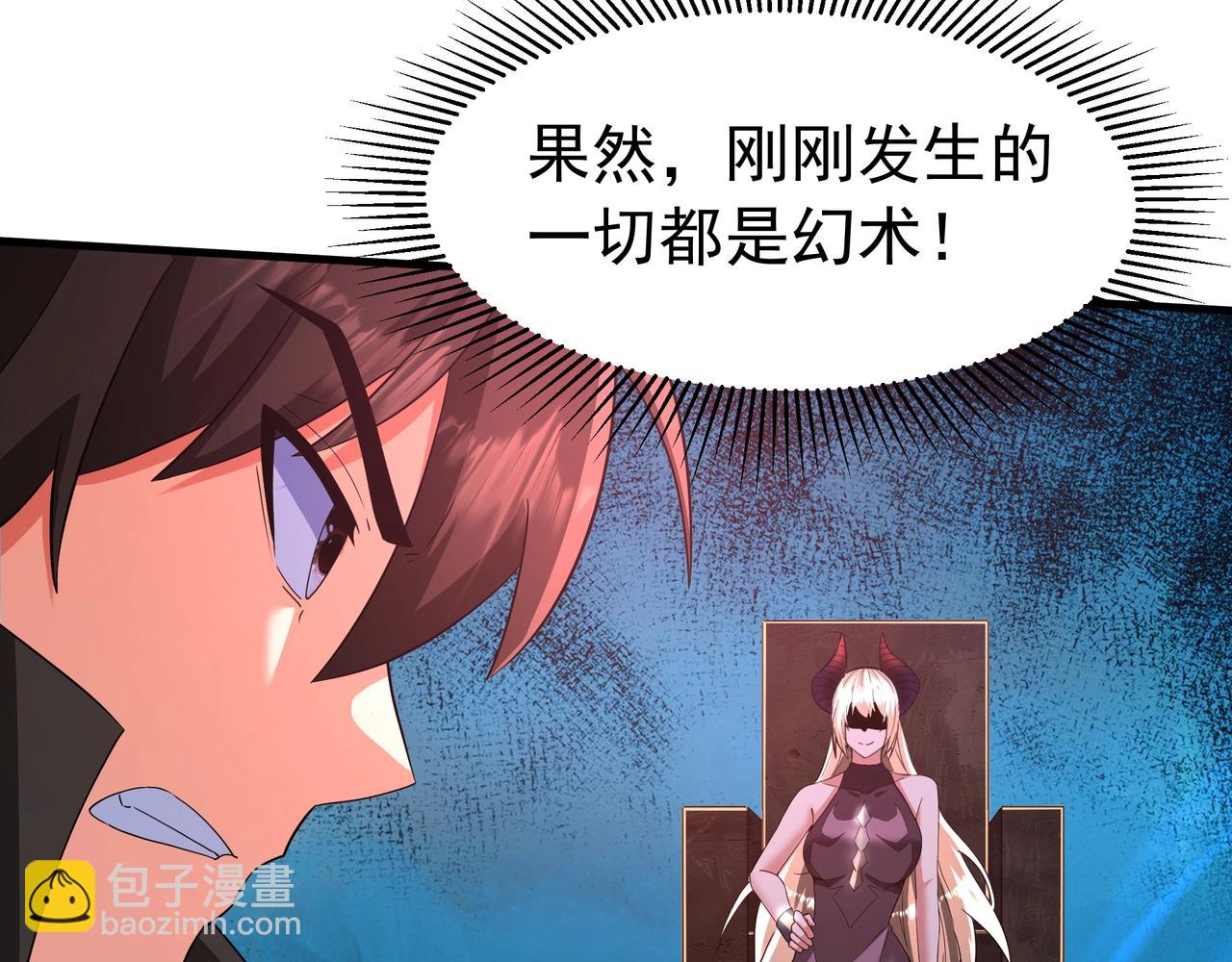 第196话 邪魔！大秦杀神降临！(1/3)-第196话
