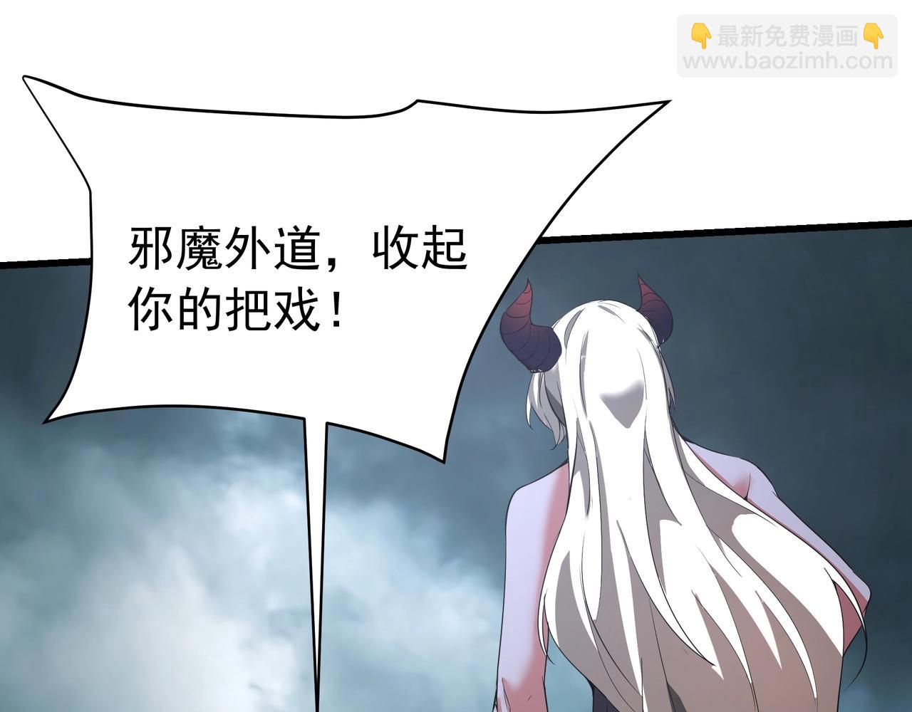 第196话 邪魔！大秦杀神降临！(1/3)-第196话