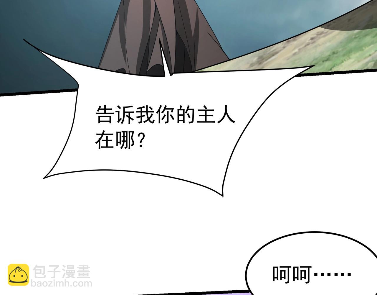 第196话 邪魔！大秦杀神降临！(1/3)-第196话