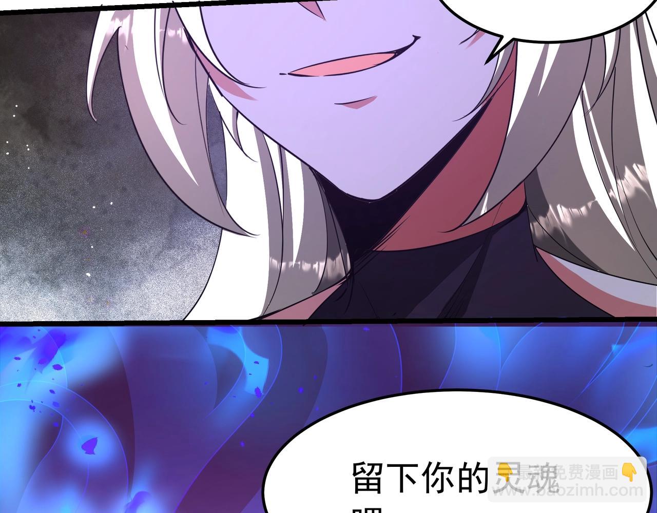 第196话 邪魔！大秦杀神降临！(1/3)-第196话
