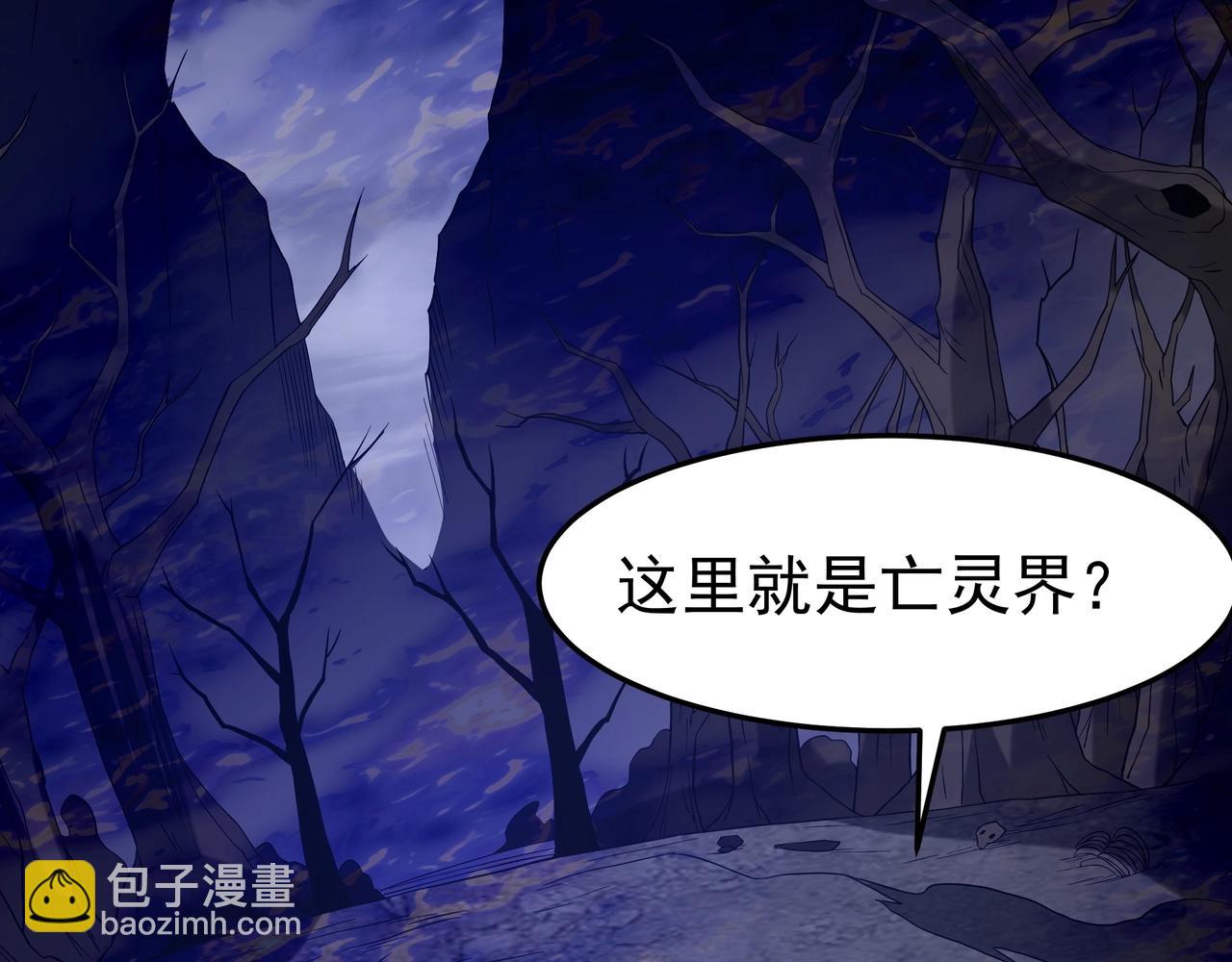 第198话 黑暗深渊！(1/3)-第198话