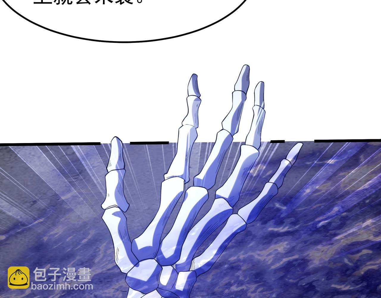 第198话 黑暗深渊！(1/3)-第198话
