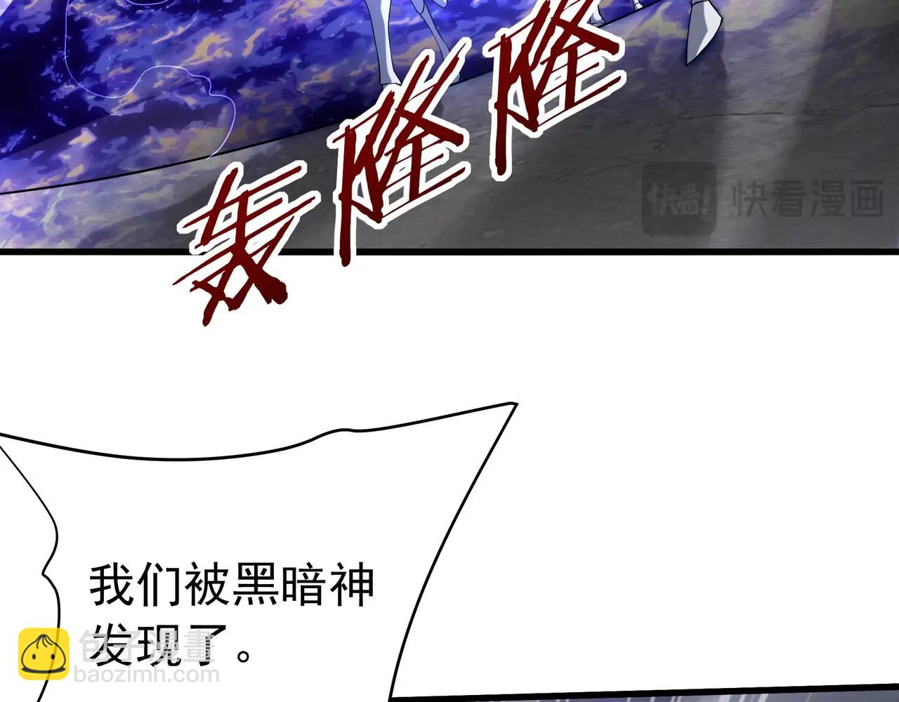 第198话 黑暗深渊！(1/3)-第198话