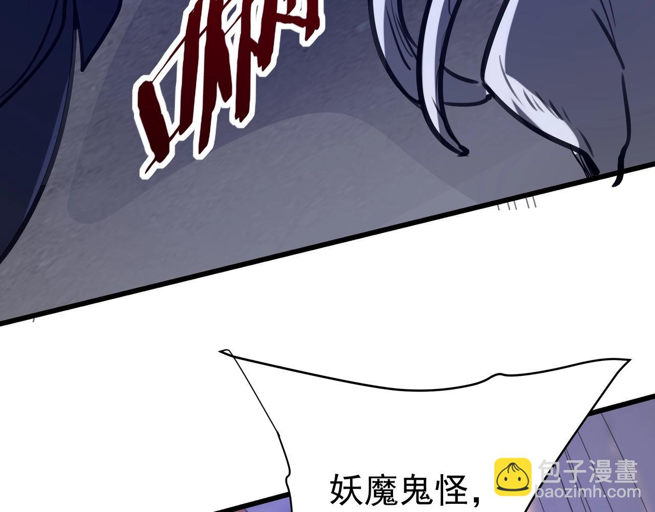 第198话 黑暗深渊！(1/3)-第198话