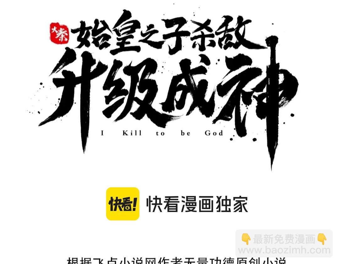 第198话 黑暗深渊！(1/3)-第198话