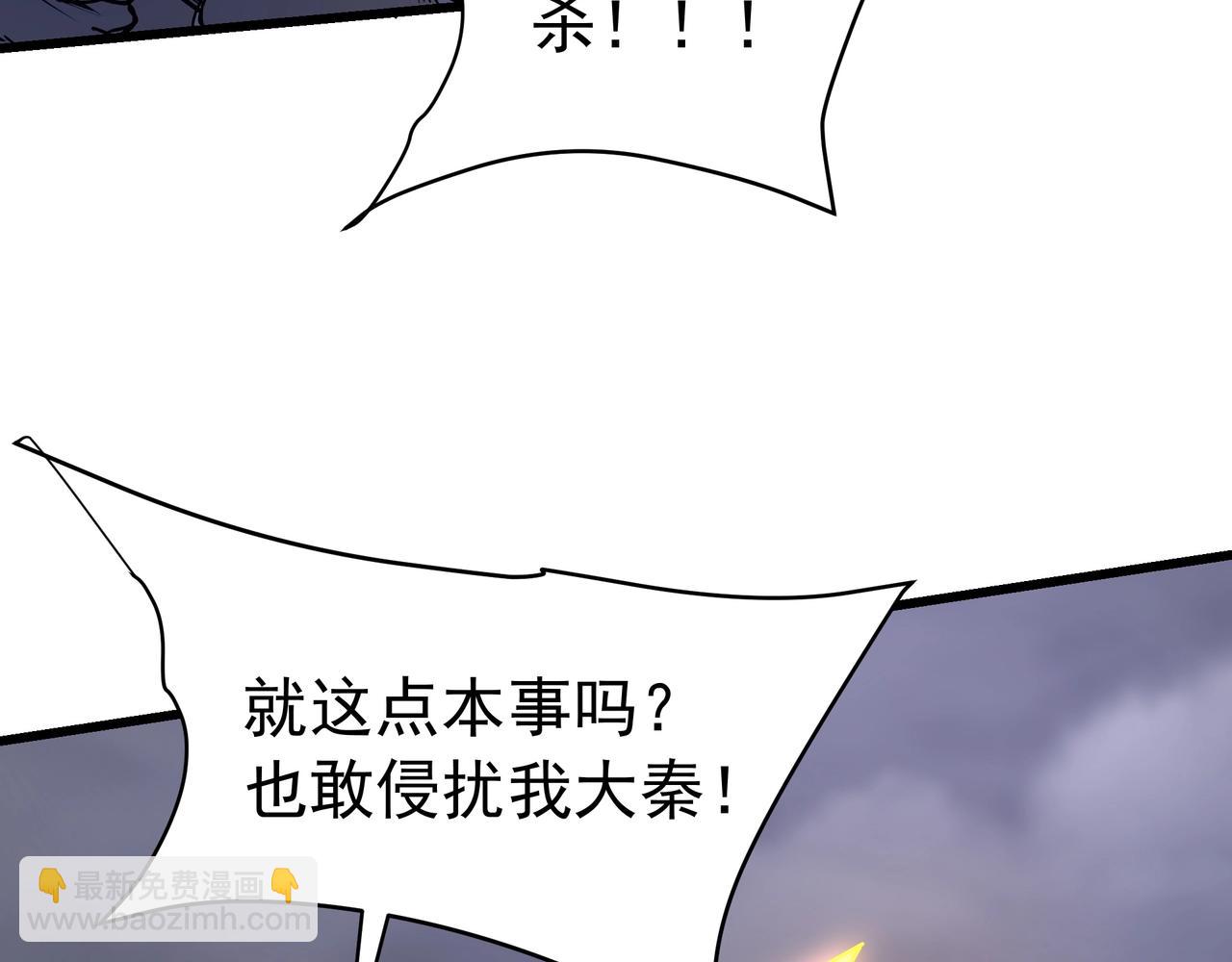 第198话 黑暗深渊！(1/3)-第198话