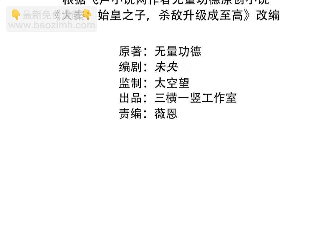 第198话 黑暗深渊！(1/3)-第198话