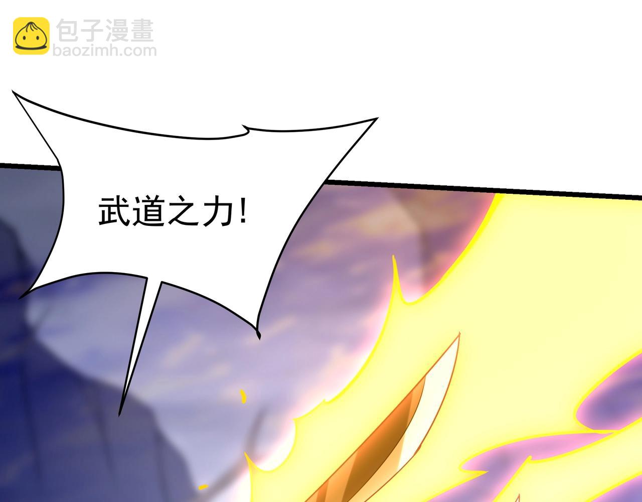 第198话 黑暗深渊！(1/3)-第198话