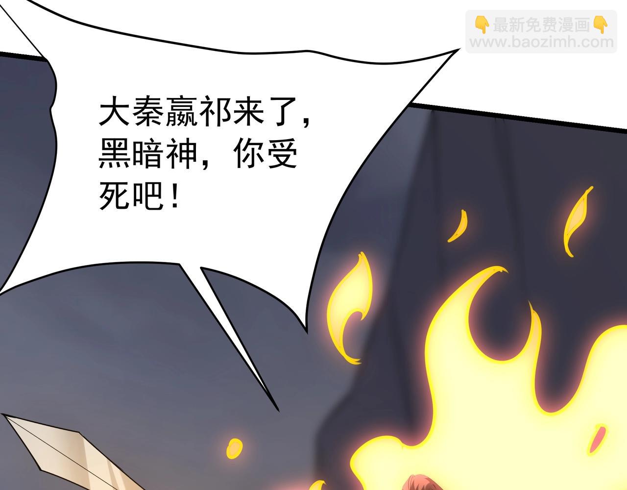 第198话 黑暗深渊！(1/3)-第198话