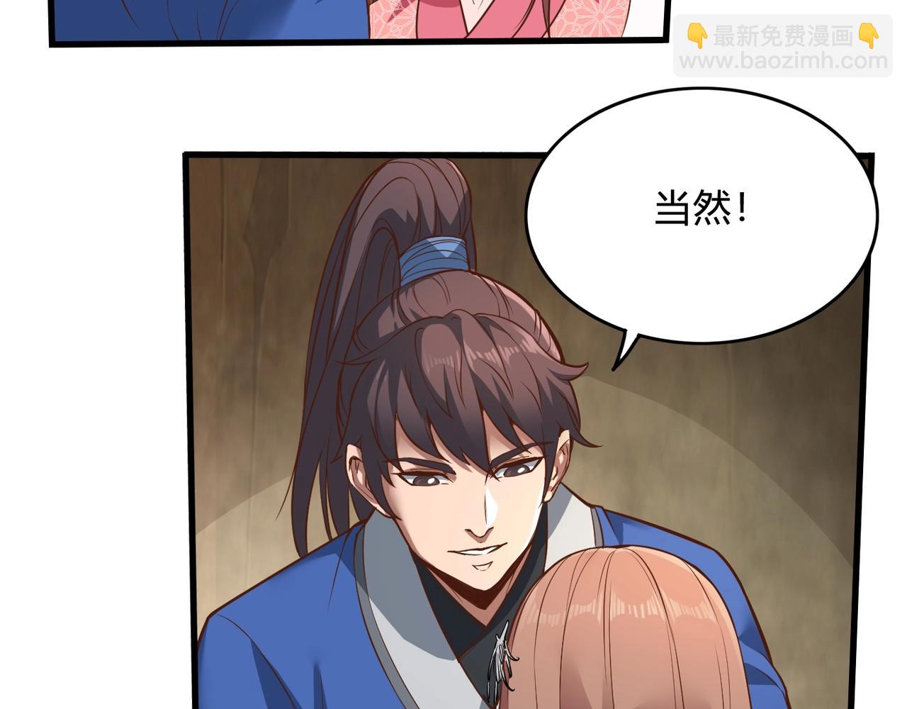 第2话 从戎(1/2)-第2话