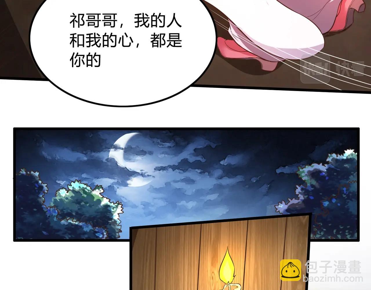 第2话 从戎(1/2)-第2话