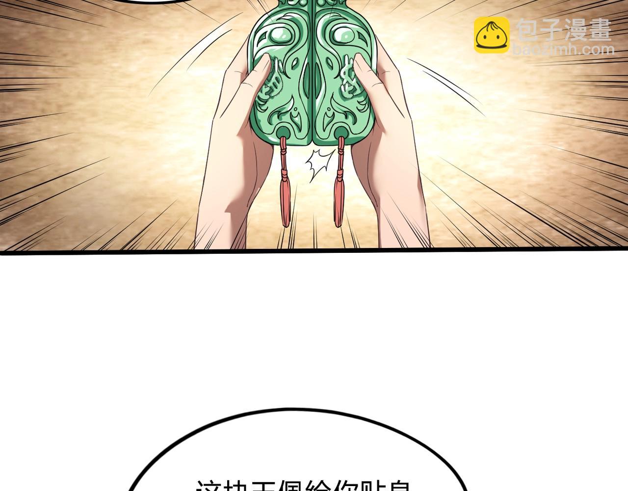 第2话 从戎(1/2)-第2话