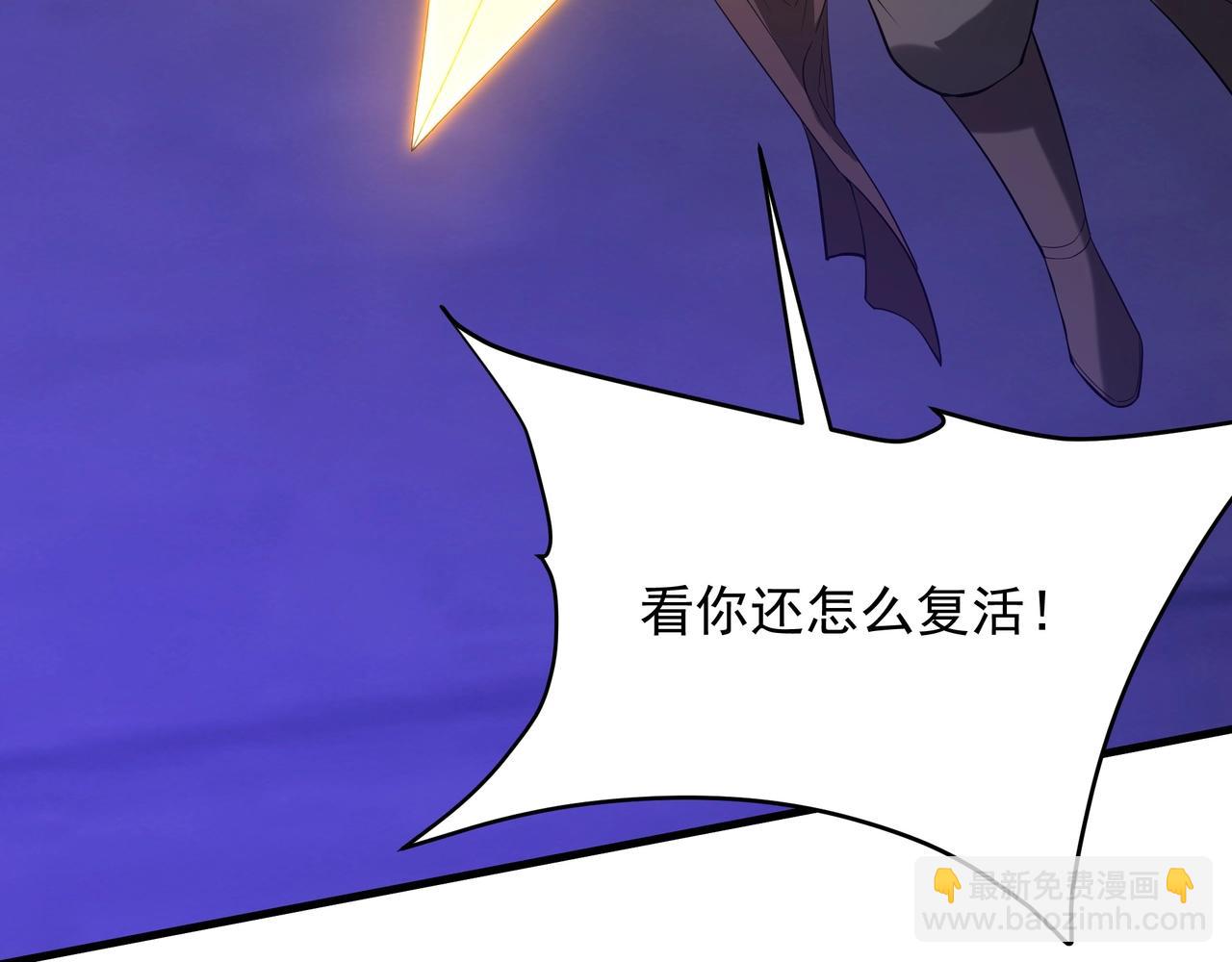 第200话 冲破黑暗，斩杀神明！(1/3)-第200话