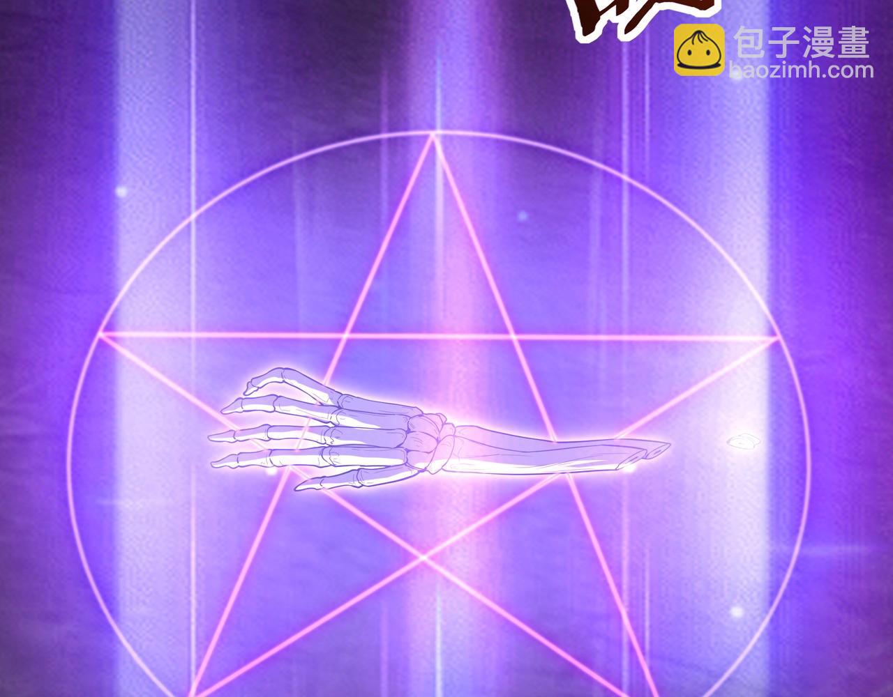 第200话 冲破黑暗，斩杀神明！(1/3)-第200话