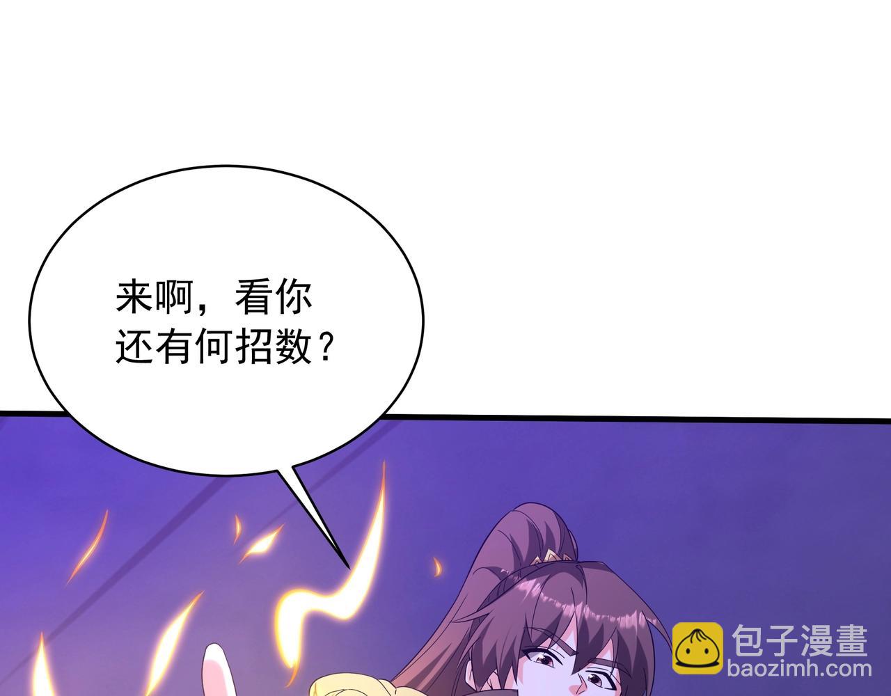 第200话 冲破黑暗，斩杀神明！(1/3)-第200话