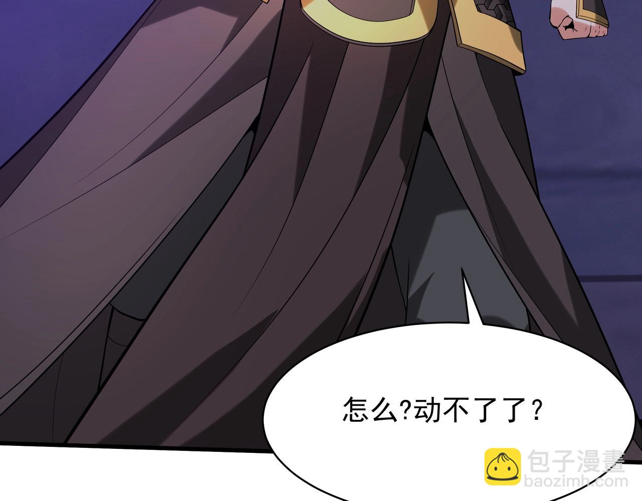 第200话 冲破黑暗，斩杀神明！(1/3)-第200话