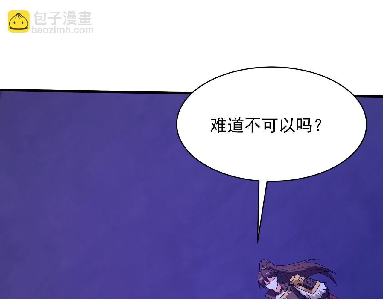 第200话 冲破黑暗，斩杀神明！(1/3)-第200话