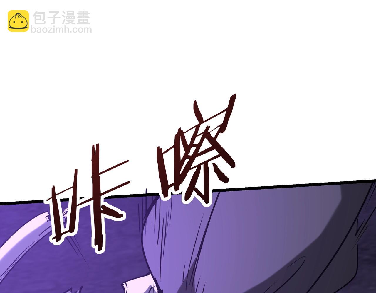 第200话 冲破黑暗，斩杀神明！(1/3)-第200话