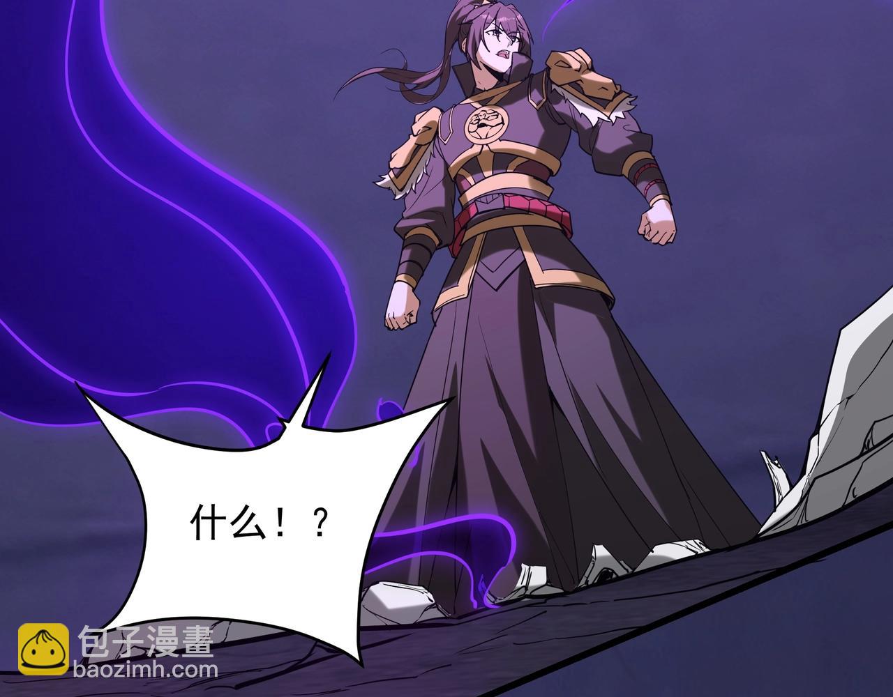 第200话 冲破黑暗，斩杀神明！(1/3)-第200话