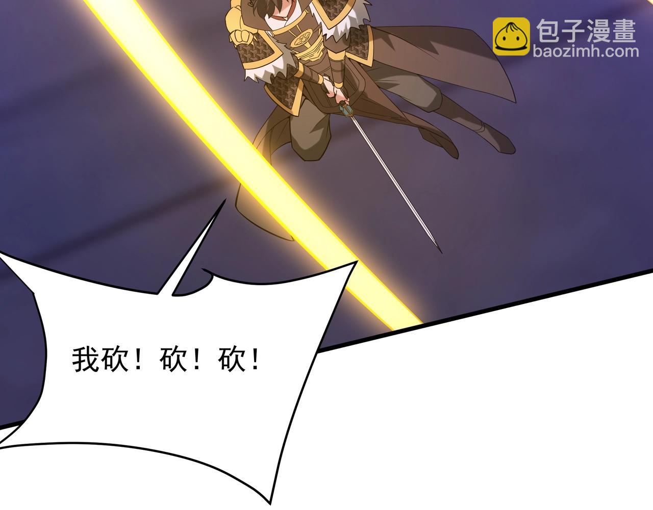 第200话 冲破黑暗，斩杀神明！(1/3)-第200话