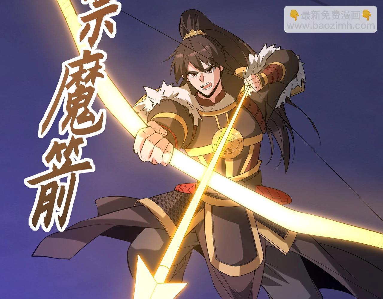 第200话 冲破黑暗，斩杀神明！(1/3)-第200话
