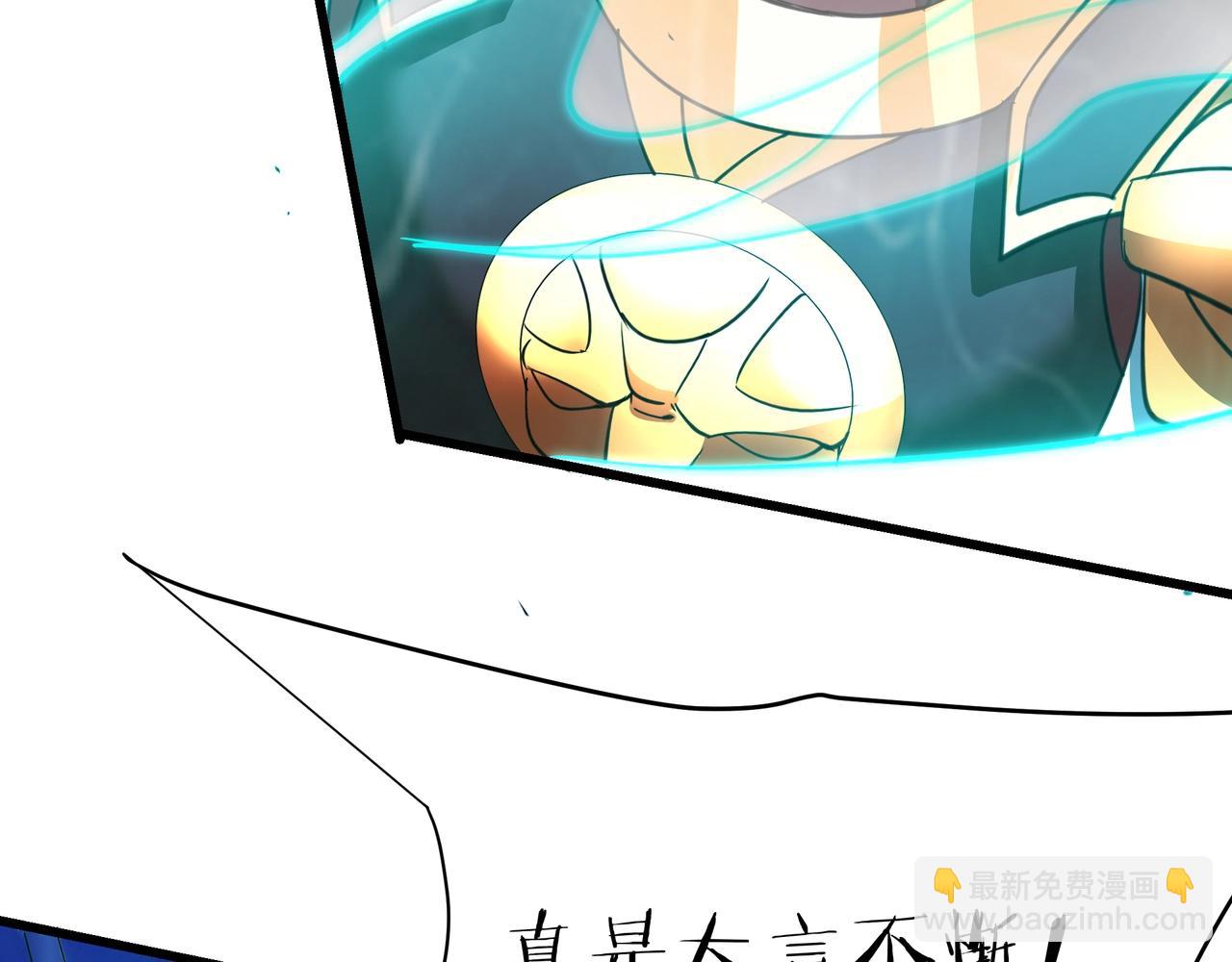 第202话 击杀波塞冬！(1/3)-第202话