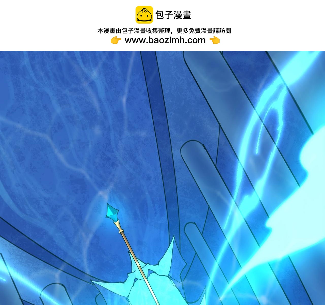 第202话 击杀波塞冬！(1/3)-第202话