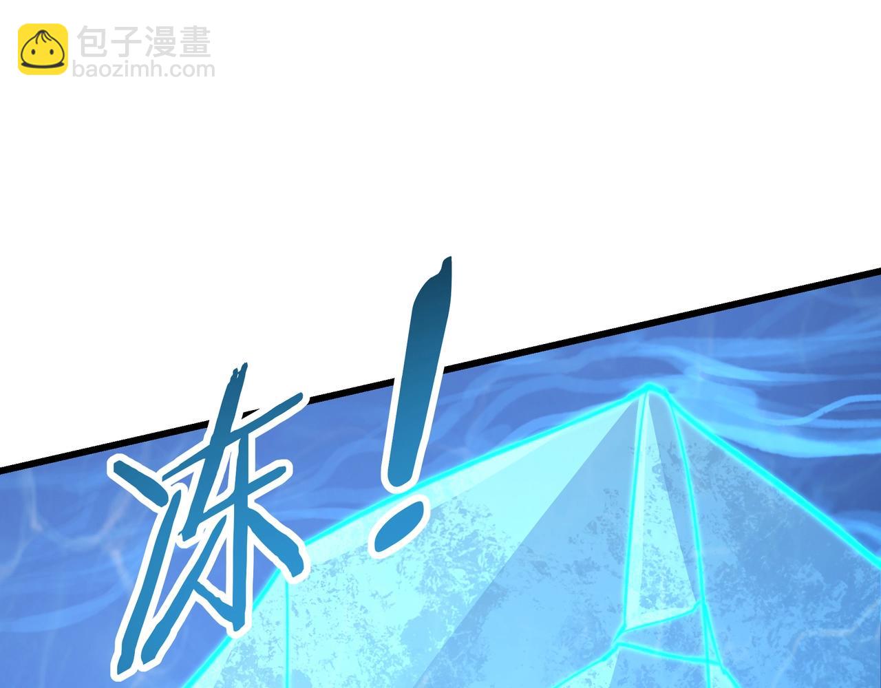 第202话 击杀波塞冬！(1/3)-第202话